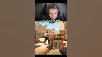 twitch: strogo #strogo #strogo1337 #cs #clips #shorts