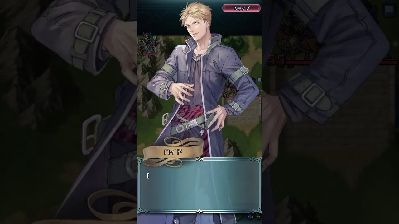 Feh ロイド インファナル飛行のみ縛り Youtube