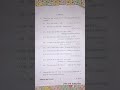 4th sem AEC 2026 Question paper #shorts #bca #trendingshorts #ytshorts like and subscribe 🎀✨️😁