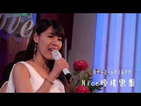 【Nice婚禮樂團】婚禮主持人選選~123我愛你~大理菊園~服務電話：0933-691699～高雄婚禮樂團 台南婚禮樂團 嘉義婚禮樂團 台中婚禮樂團  雲林婚禮樂團 彰化屏東婚禮樂團 桃園台北婚禮樂團
