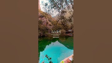وَمَا هَٰذِهِ الْحَيَاةُ الدُّنْيَا إِلَّا لَهْوٌ وَلَعِبٌ ۚ #سورة_العنكبوت