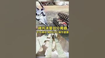 Riser expansion pliers, casting riser separator, ductile iron riser separator