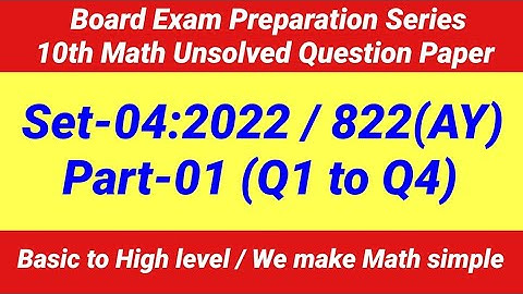 10th Math Unsolved Question Paper Set-4 2022 822(AY) Part-1