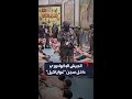 الجيش الإكوادوري يفتش سجناء بسجن غواياكيل تزامنا مع إعلان البلاد حالة طوارئ الجيش الإكوادوري يفتش سجناء بسجن غواياكيل تزامنا مع إعلان البلاد حالة طوارئ