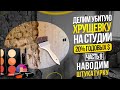 Штукатурим стены. Инвестирование в недвижимость, разделение на студии.