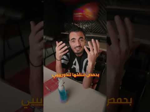 قلت لأمي جوعان😂😂