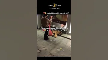 See How Far Humanity Has Come In Western Countries And We Arabs Are No Longer There Explore S 