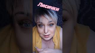 средство от глистов #иринапрепод #народнаямедицина