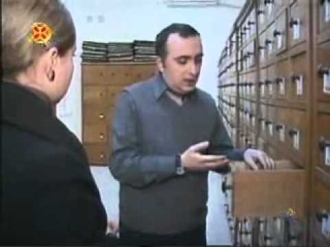 Ertulovneba, 16.03.2012, ეროვნული არქივი, National Archives of Georgia