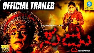 Saddu Trailer New Kannada Movie 2018 Nikitha Swamy Director Arun Saddu Kannada Movie