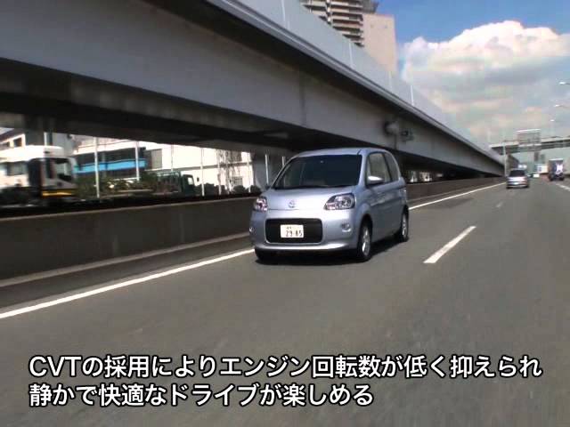トヨタ ポルテ スペイド 豊富なシートアレンジ 市街地を試乗 Youtube