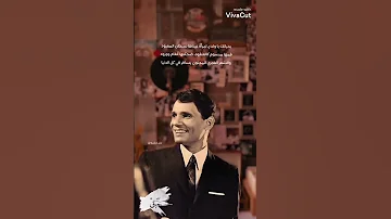 بحياتك يا ولدي امرأة عيناها سبحان المعبود عبد الحليم حافظ مقطع حالات واتس 