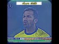 Wahab Riaz Vs Shehzad Fight😱😡 #cricket #edit #shortsvideo #viral #shorts #psl