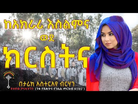 ቪዲዮ: ሳይቆራረጥ ሲጋራን ለመቁረጥ 4 ቀላል መንገዶች