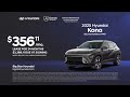 Hyundai Kona 07 14 2025 5818653 Hyundai Kona 07 14 2025 5818653