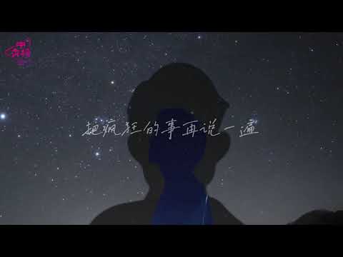 中秀榜新歌推荐：唐汉霄《再见吧少年》