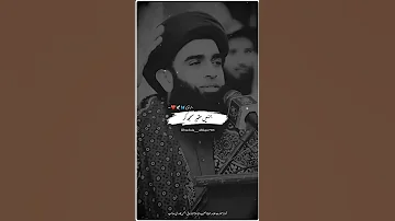 جنہیں حقیر سمجھ کر بجھا دیا تم نے یہی چراغ جلیں گے تو روشنی ہوگی خطیب الاسلام 