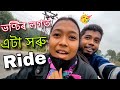     ride   assamese vlog  jitendras vlogs nikusvlog