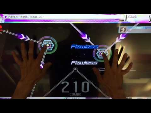【crossbeats REV. SUNRISE】六兆年と一夜物語 (UNL) 100%