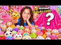 We Surprised Yara with Her Dream Gift 😍🔥&hellip; From a Dumpling and Squishy Challenge to the Ultimate P...