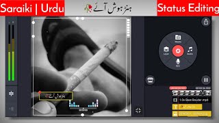 How to Make Trending WhatsApp Status Video in kinemaster || Editing Tutorial on Android screenshot 1