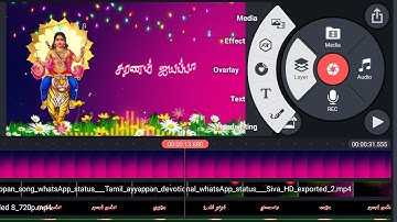 How To Make Saranam Ayyappa Lyrics WhatsApp Status Video Kinemaster In Tamil / Ag Tech Tamil