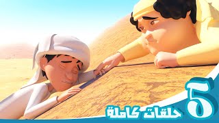 مغامرات منصور | منوعات منصور- الجزء 10| Mansour's Adventures | Mansour's Mix Episodes - P10