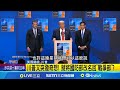 川普的政策與國際關係
