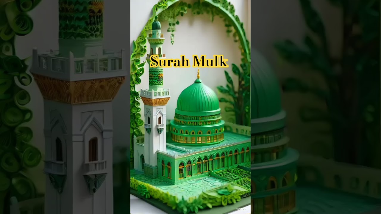 Surah Mulk ❤️❤️ #sadabaharnagme #song #sadabahaarnagme #bollywood #love #hindisong #shortvideo