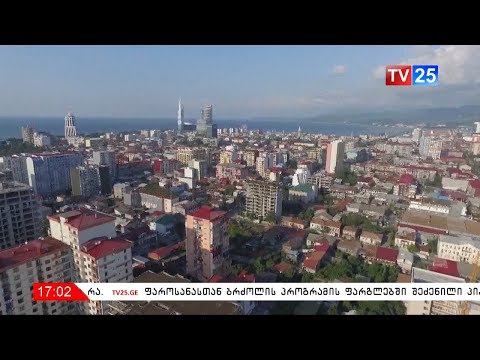 ზურაბ პატარაძე: შეუძლიათ არ ინერვიულონ ,,ბათომის“ წევრებმა