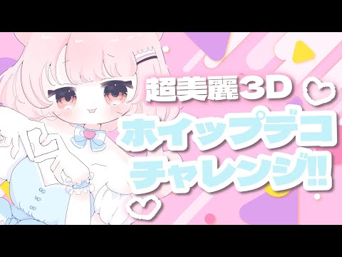video thumb