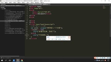 马士兵前端_JS 036 if条件语句结合else使用
