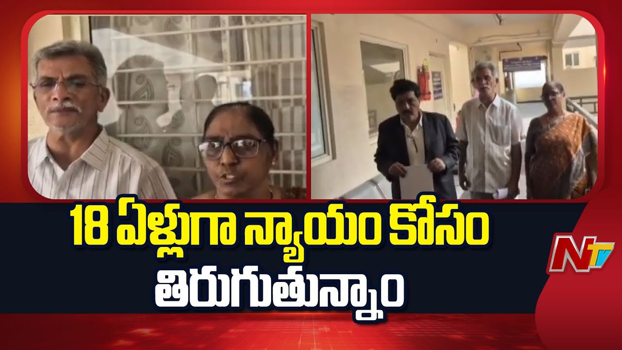 Ayesha Meera Parents Meets AP Women Commission Chairperson | NTV Telugu