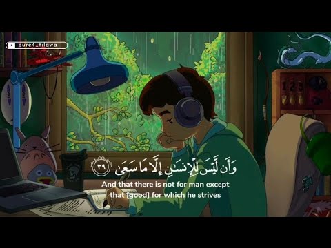 أرح سمعك وقلبك بالقرآن الكريم سورة المؤمنون بصوت إسلام صبحي  