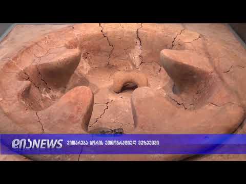 რა სიახლეებს შესთავაზებს ეთნოგრაფიული მუზეუმი დამთვალიერებელს 23.01.2019