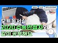 📚모트독서실📚│실시간 라이브│스터디윗미│같이 공부해요│study with me live│공부자극│공부 asmr│장작 타는 소리 asmr