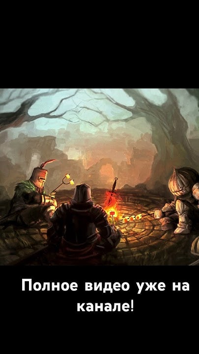 Солер из асторы! Полная история от первого лица #darksouls #eldenring # ...