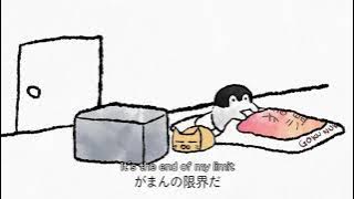 打首獄門同好会 (Uchikubi Gokumon Doukoukai) - I don' t wanna get out of futon