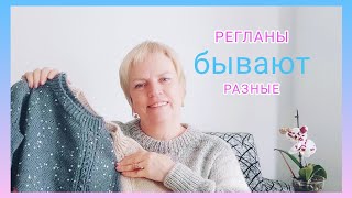 ВЯЗАЛЬНЫЙ ВЛОГ 4/24 🌴🏖️/Новые носочки готовы🧦/ Регланы бывают разные, простые прибавки