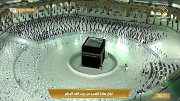 تلاوة  خاشعة من سورة الرعد بصوت الشيخ بندر بليلة من فجر 18 شوال 1442هـ