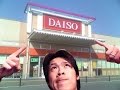 "108yen" ダイソーで買えるボディーコーティング剤!? プロの輝きと艶ってどゆこと!?