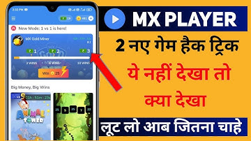 MX Player New  Trick,* Gold Miner Game H@ck Trick II MX Player Game Bug Trick