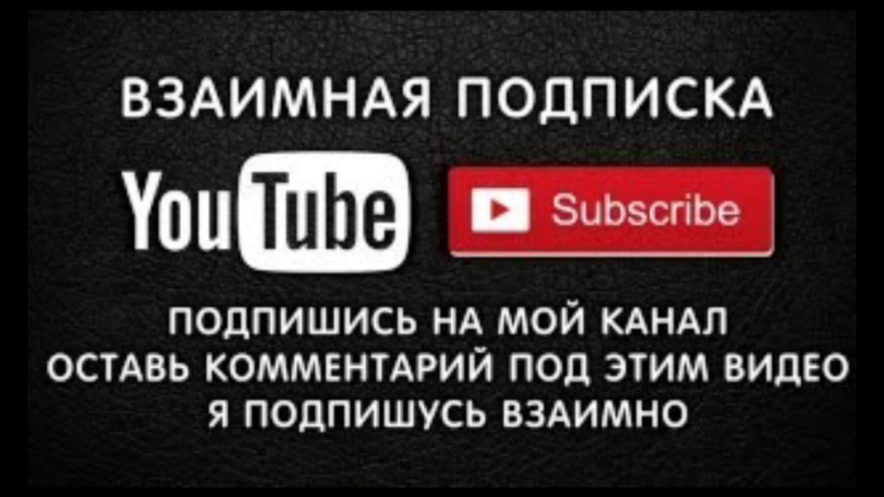 Подписка ютуб. Анимация подписки. Подпишешься на мой ютуб. Подпишись gif. Подпишешься на мой ютуб.