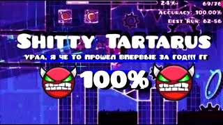 Shitty Tartarus 100%! My New Hardest Id 93131932