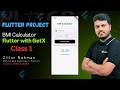 Flutter BMI Calculator App Tutorial (Bangla) | GetX State Management সহ সম্পূর্ণ প্রজেক্ট (Class 1)
