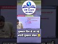 #Comedy#Funny#Laugh#Hilarious#Jokes#ComedyShorts#FunnyVideos#StandUpComedy#ComedyVideo#Viral#trend