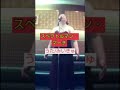 スペクトルマン・マーチ/みすず児童合唱団、ボーカルショップ【うたスキ動画】