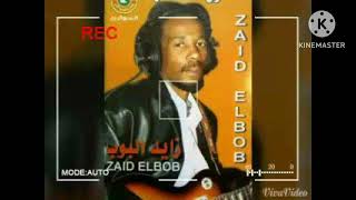 zaid Bob القلب احتار