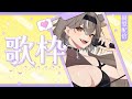 【KARAOKE/歌枠】縦型配信！singing stream！【JP/PROMISU/ライム】#Shorts #Singing #歌ってみた #Vtuber