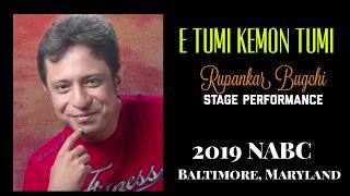 Miniatura del video "Rupankar Bugchi | E Tumi Kemon Tumi | 2019 NABC |  Baltimore, Maryland"